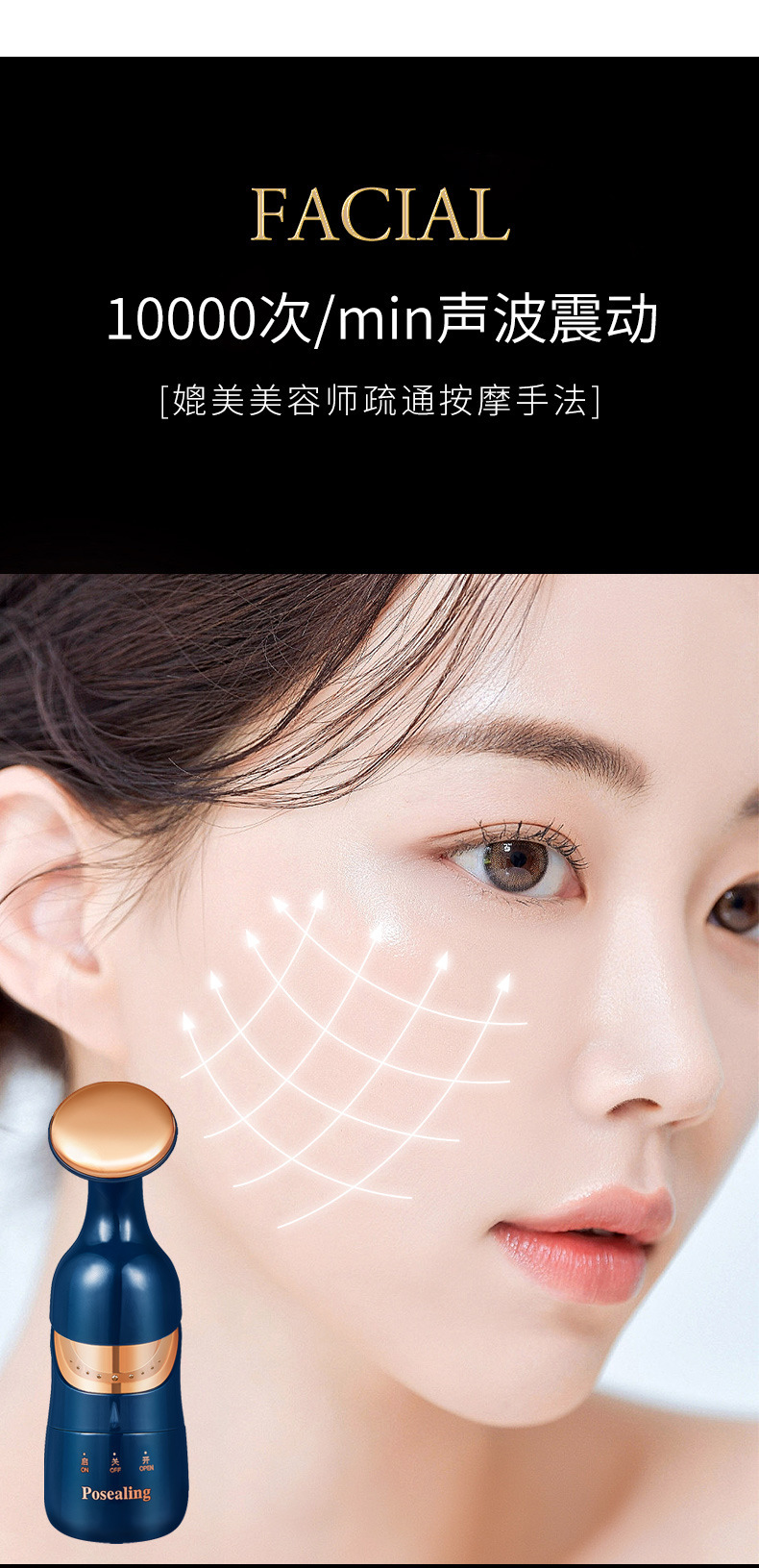 Target Area Skin Tightening Treatment