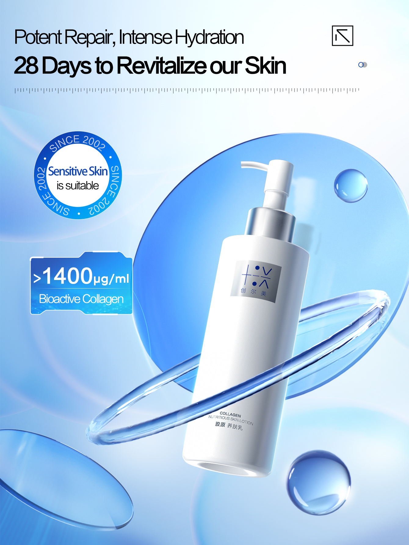 Collagen product view 1