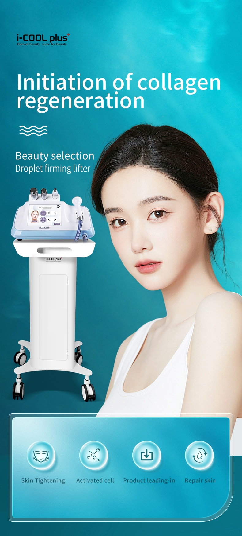 I-COOL Skin System Detail 1