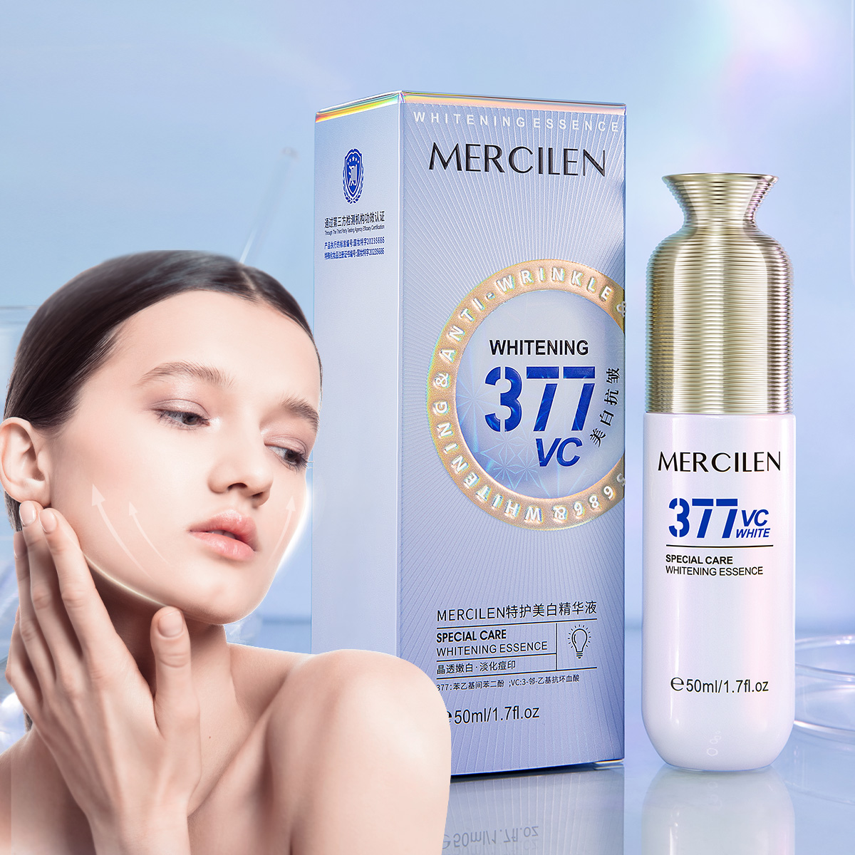 MERCILEN Whitening Serum with Retinol Nicotinamide Arbutin Anti-Aging Lightening Dark Spot Correction Face Care Skin Care Serum