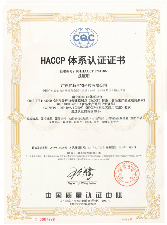 Certificate 3