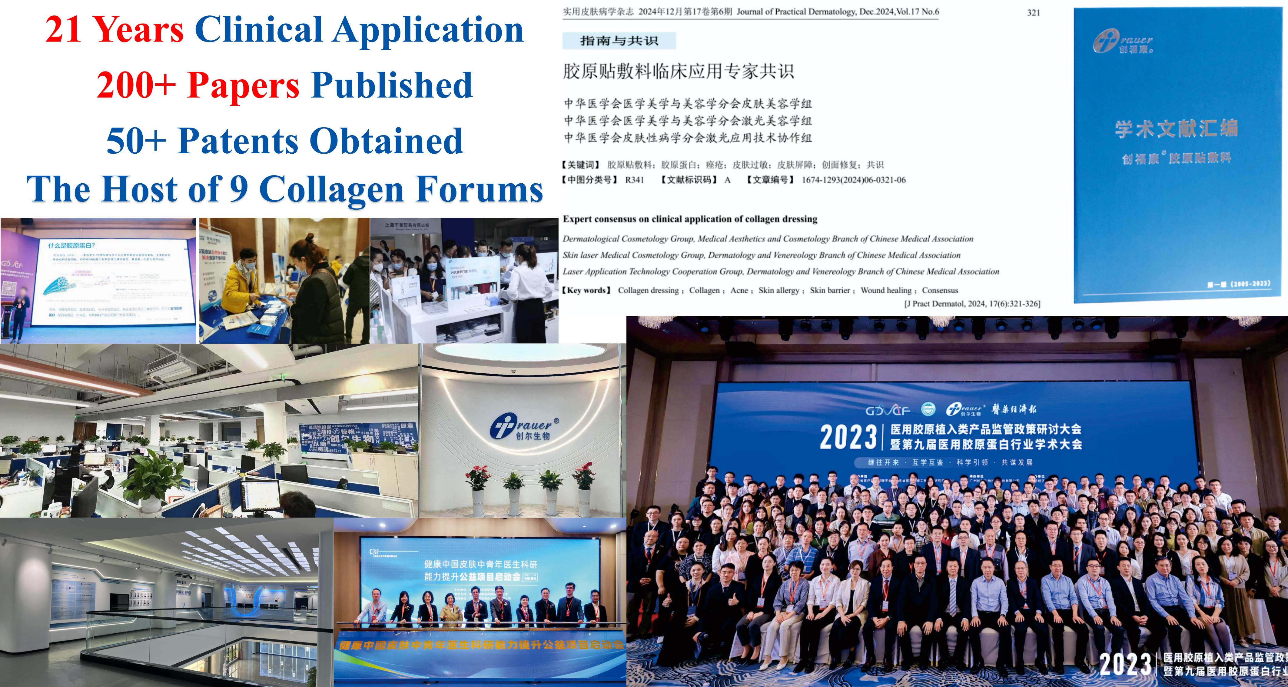 Application scenario 2