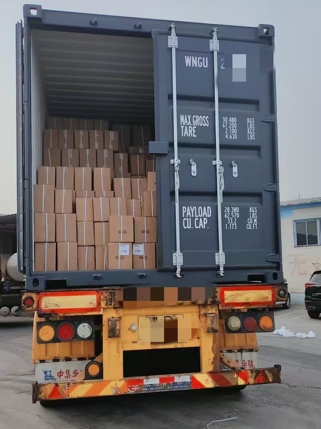 Shipping Box