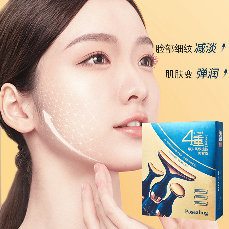 Facial Four-Dimensional Multi-Functional Tightening Massage Instrument Vibration Technology Battery-Powered For Face/Neck/Eye