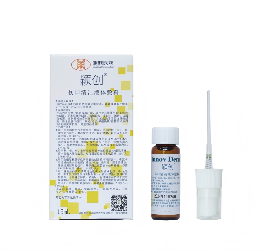 Sterile SAOS Liquid Dressing Gentle Wound Cleansing Solution Waterproof Barrier for Minor Wounds Burn Care Skin Recovery
