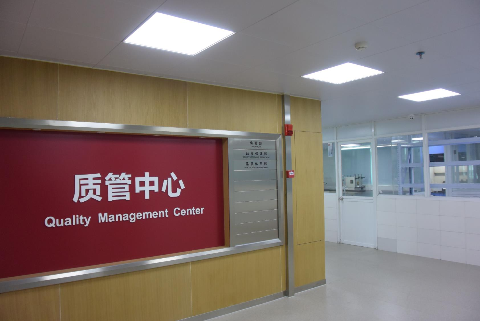 Facility 1