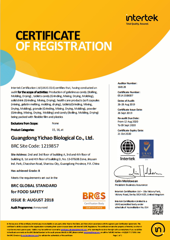 Certificate 2
