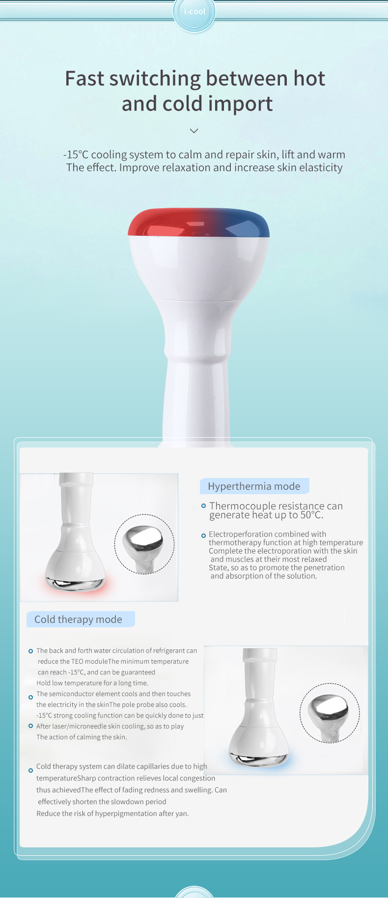 I-COOL Skin System Detail 8