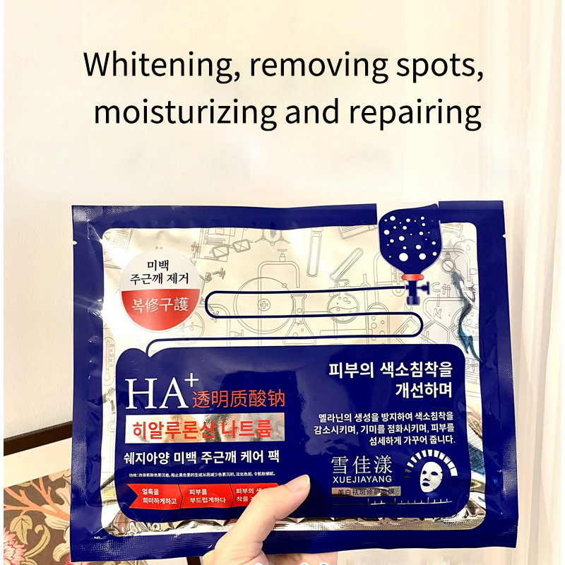 Elastic Hyaluronic Acid Sheet Skin-Fitting Hydration Mask Factory Wholesale Sodium Hyaluronate Deep Moisturizing Facial Mask