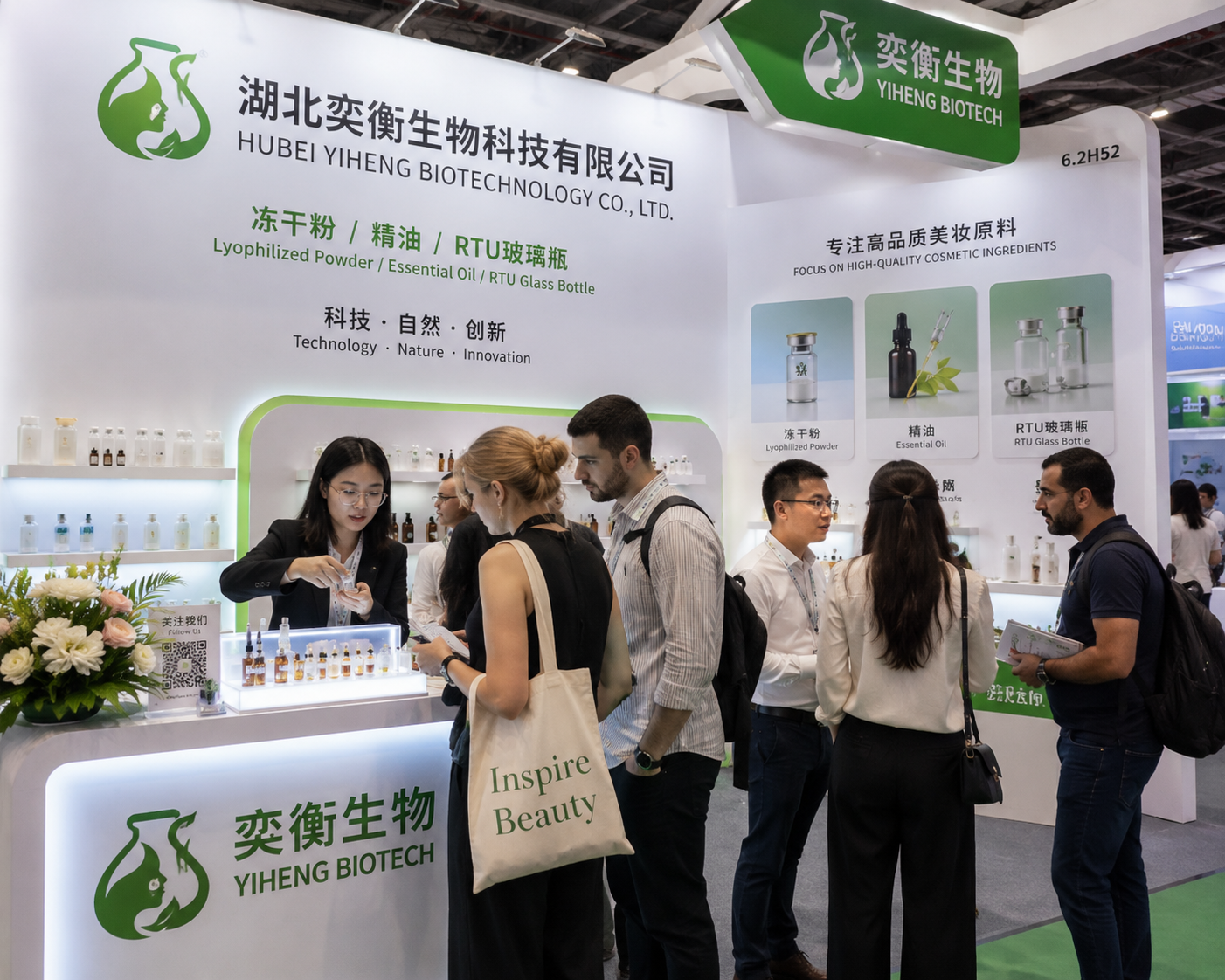Exhibition View 1