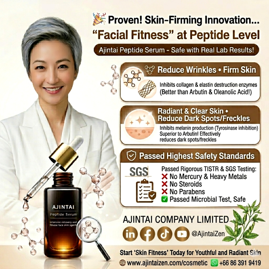 Product View 7