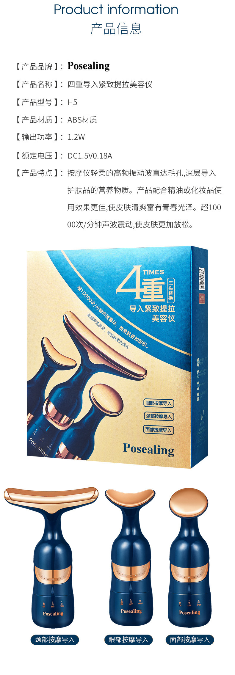 Ergonomic Handle Design