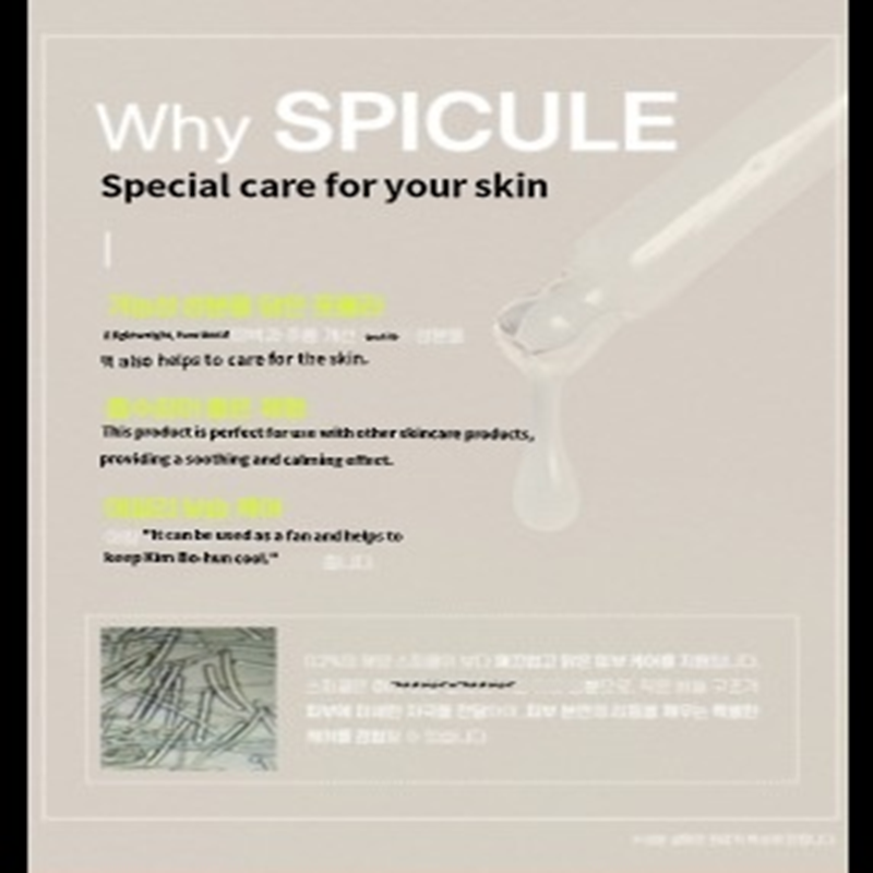 Korean Deep Recovery Spicule Ampoule-Intensive Repair Essence for Skin Barrier Wrinkle Reduction &amp; Renewal