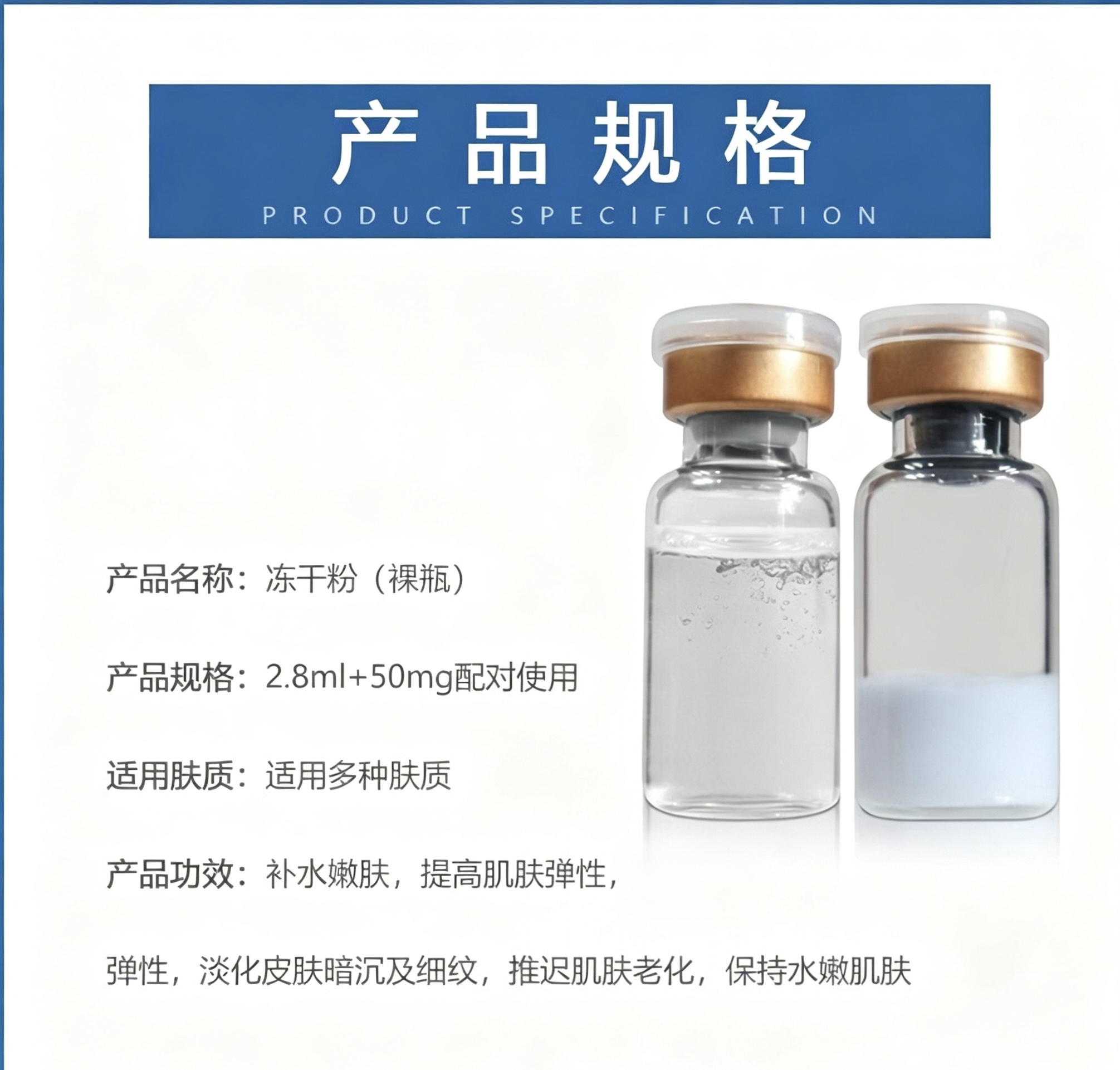 Acne &amp; Dark Spot Removal Skincare Raw Materials for Sensitive Skin, Bulk Supply, Factory Direct