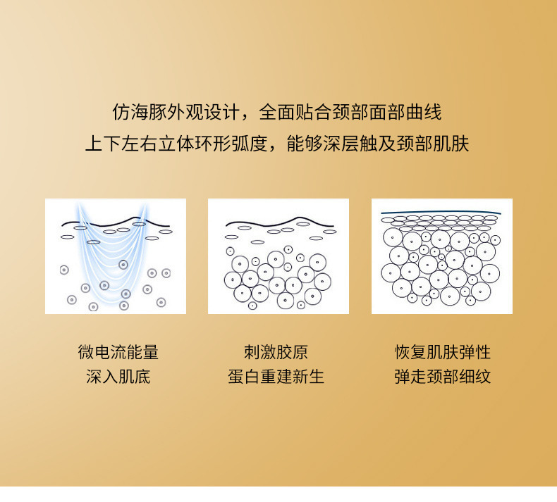 Vibration Facial Tightening Roller