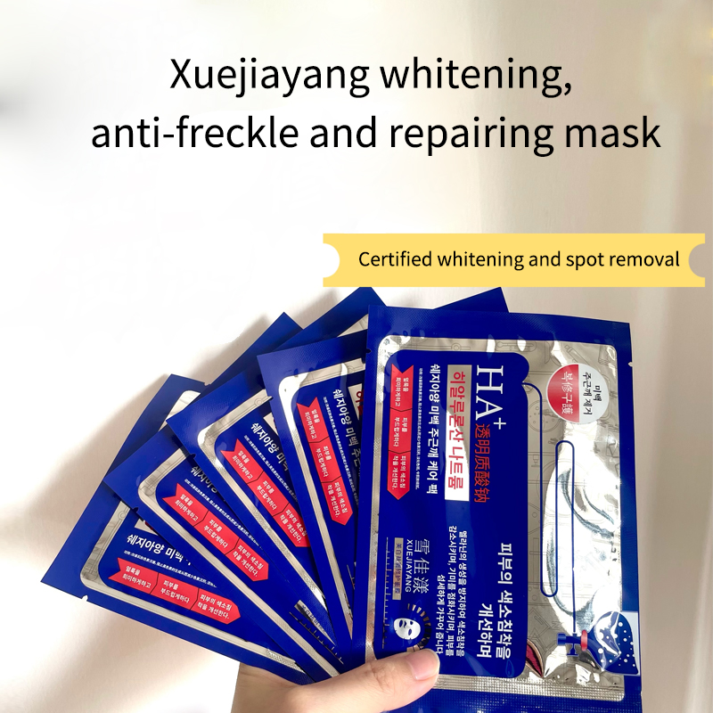 Elastic Hyaluronic Acid Sheet Skin-Fitting Hydration Mask Factory Wholesale Sodium Hyaluronate Deep Moisturizing Facial Mask