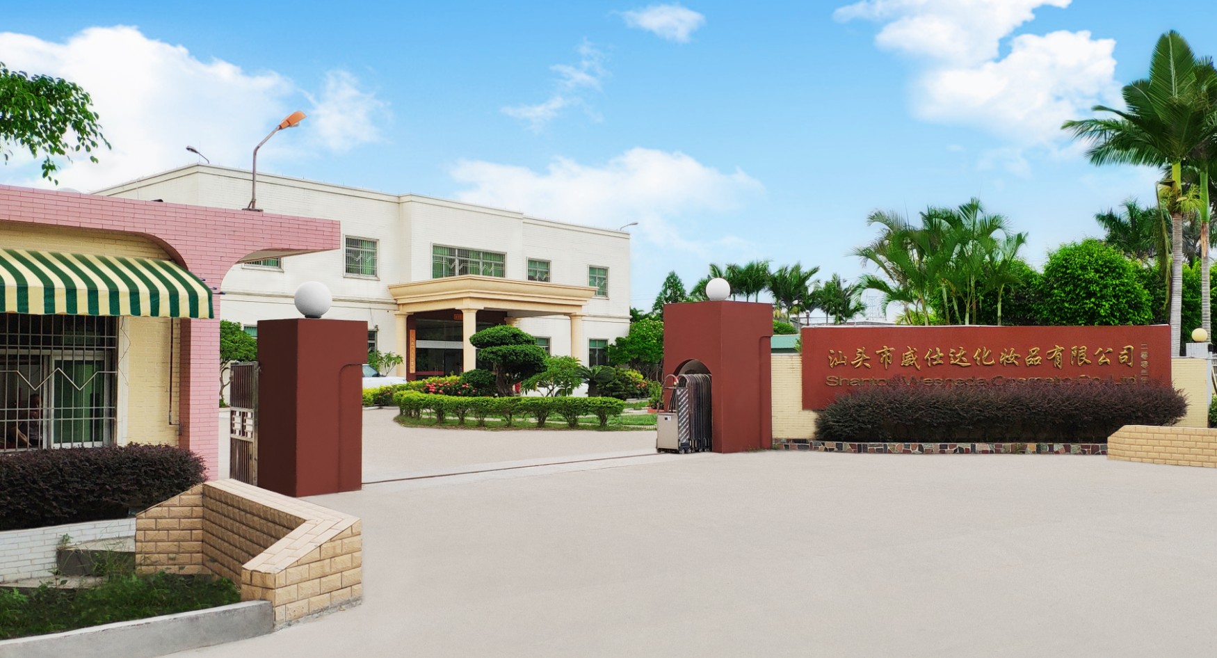 Company Image 2