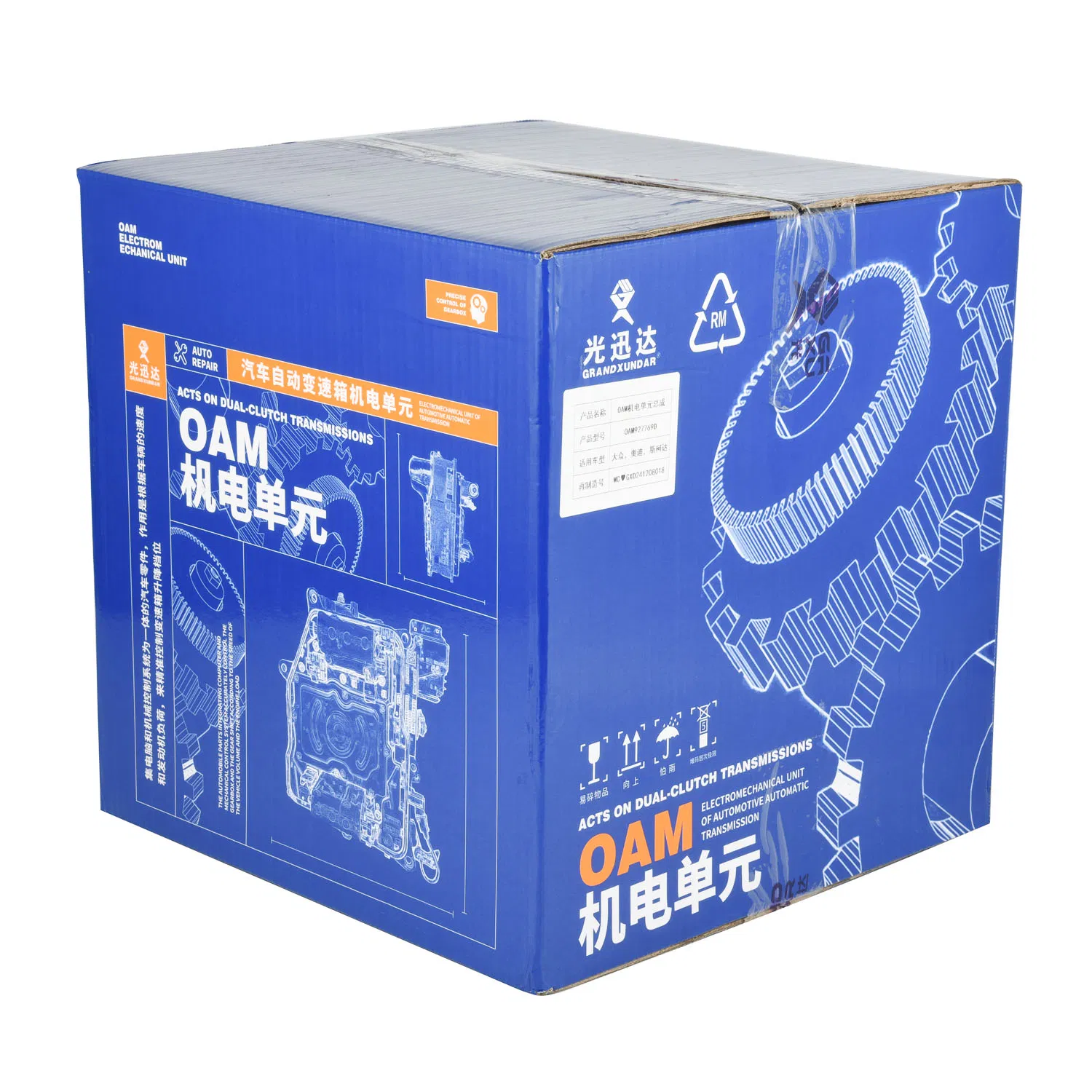 Original New Transmission Mechatronics Unit Auto Parts Gearbox Car Accessories 0am325025e Dq200 for VW Audi