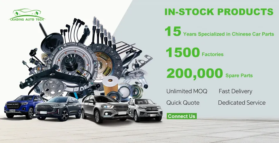 Product Range Banner