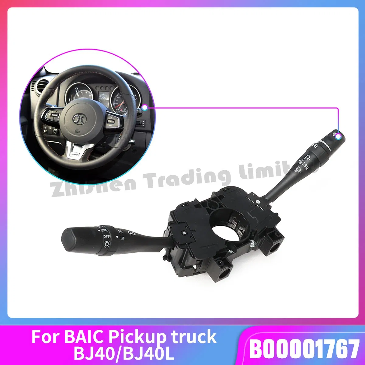 Baic Auto Spare Part Auto Accessory Car Spar SUV B40 Pickup Truck Bj40L Bj40 Combination Switch Assembly with Automatic Headlights and Automatic Wipers