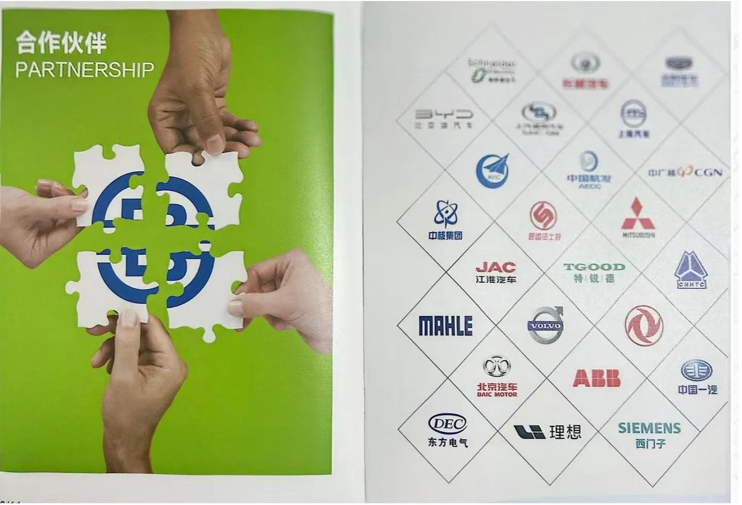 Product Certifications