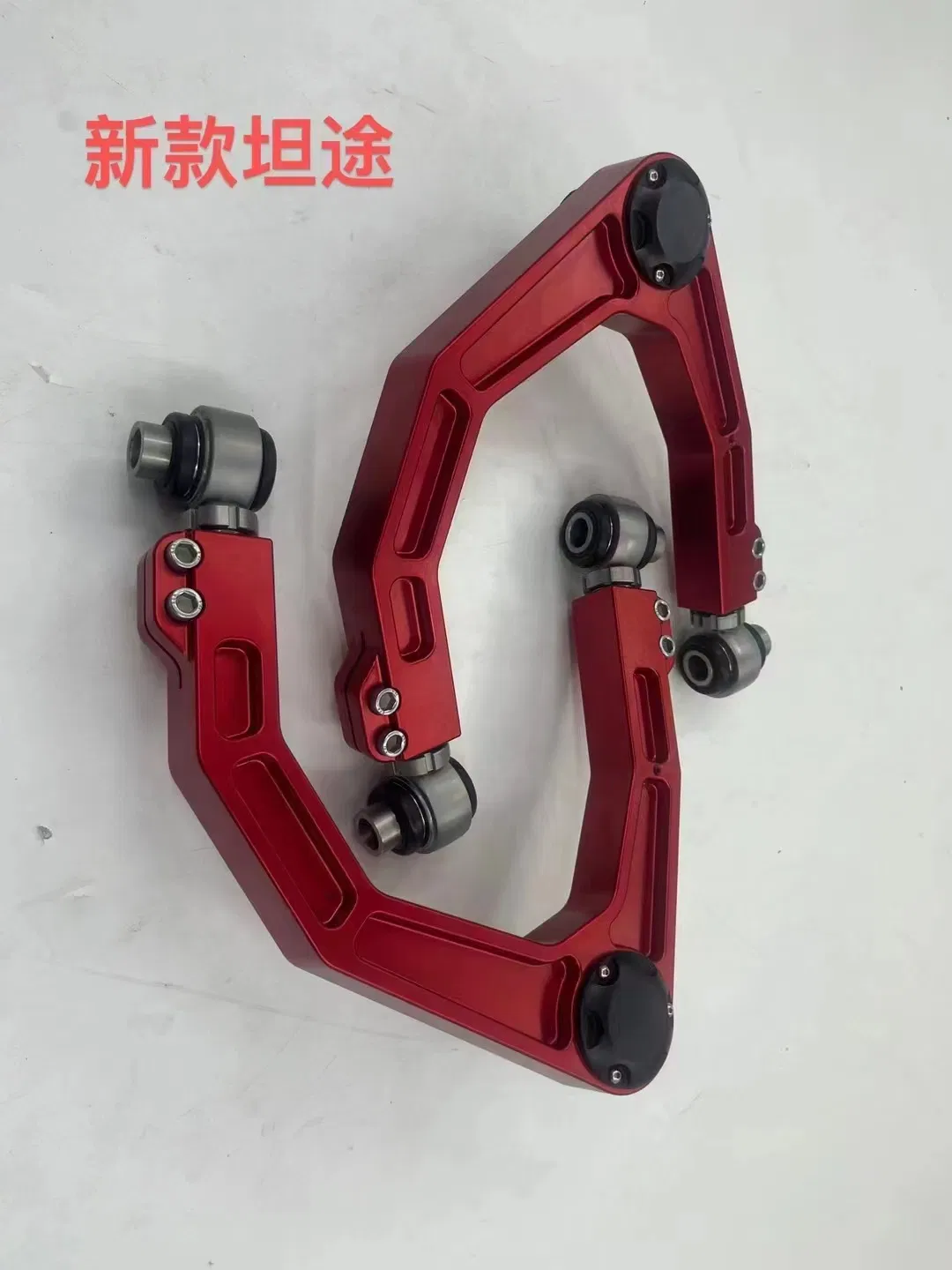 Toyota Tundra- Upper Swing Arm - Heavy-Duty Suspension Upgrade-Control Arm-Auto Parts-Car Parts