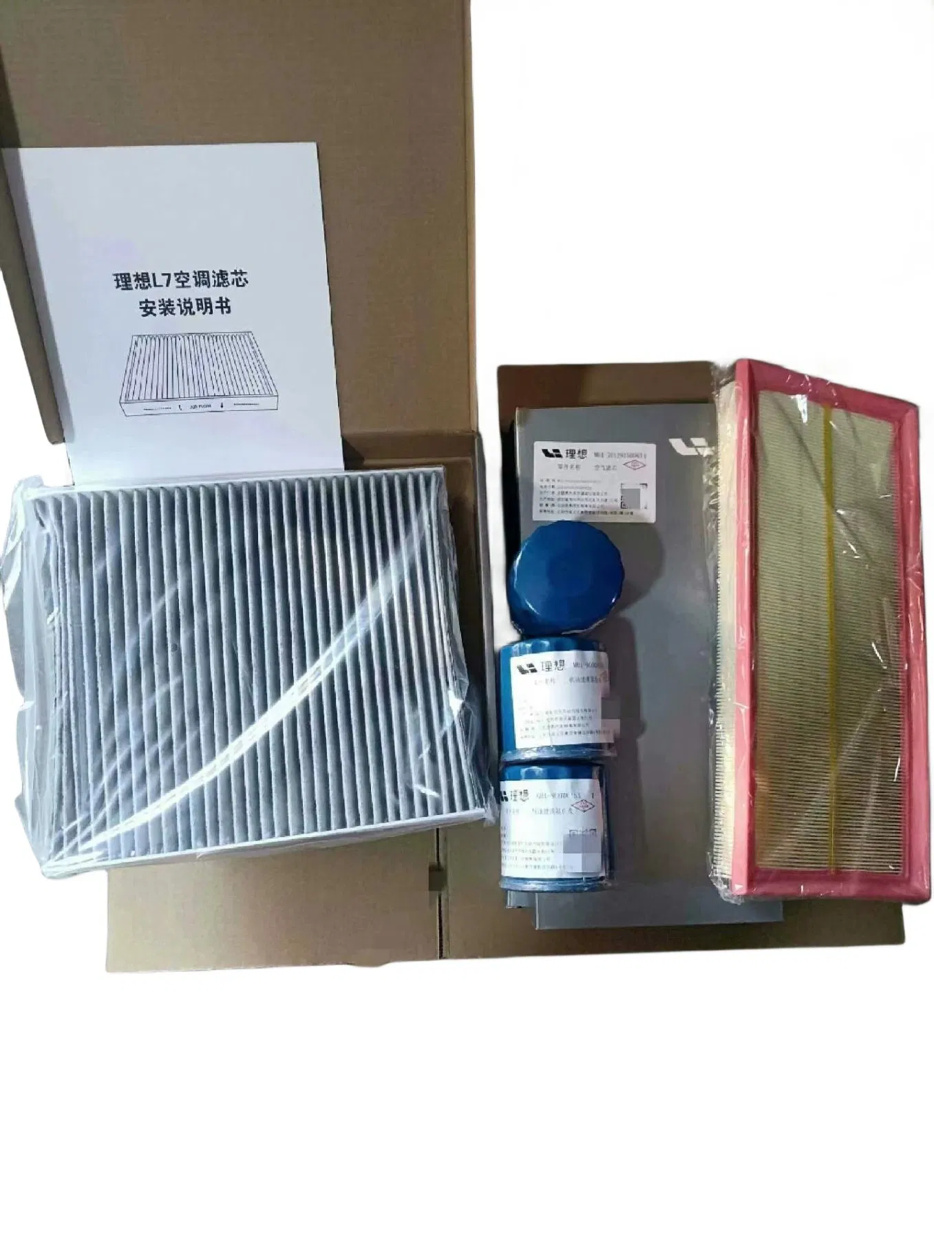 Lixiang L9/L8/L7 Car Accessories Air Filter Body Kit Front/Rear Bumper Rim Alloy Wheel Suspension Shock Absorber Lamp Original Auto/Car Spare Parts Brake Pads