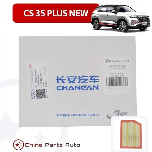 Changan CS35 Plus New Air Filter Chinese Automative Parts Car Parts