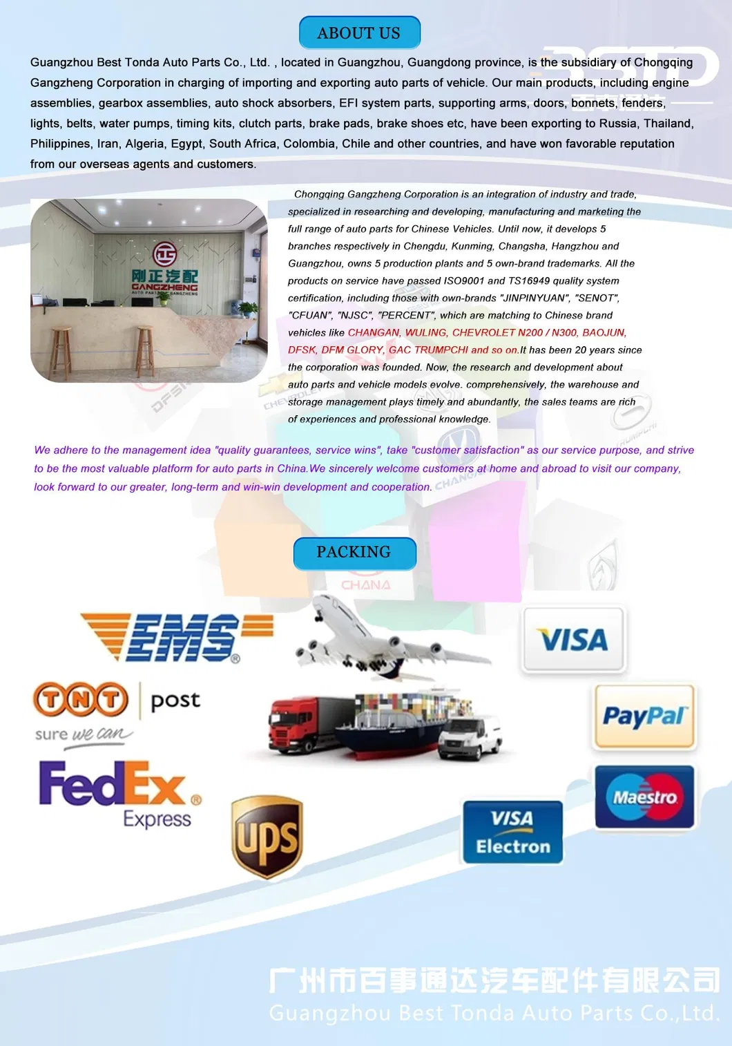 Product Specification 1