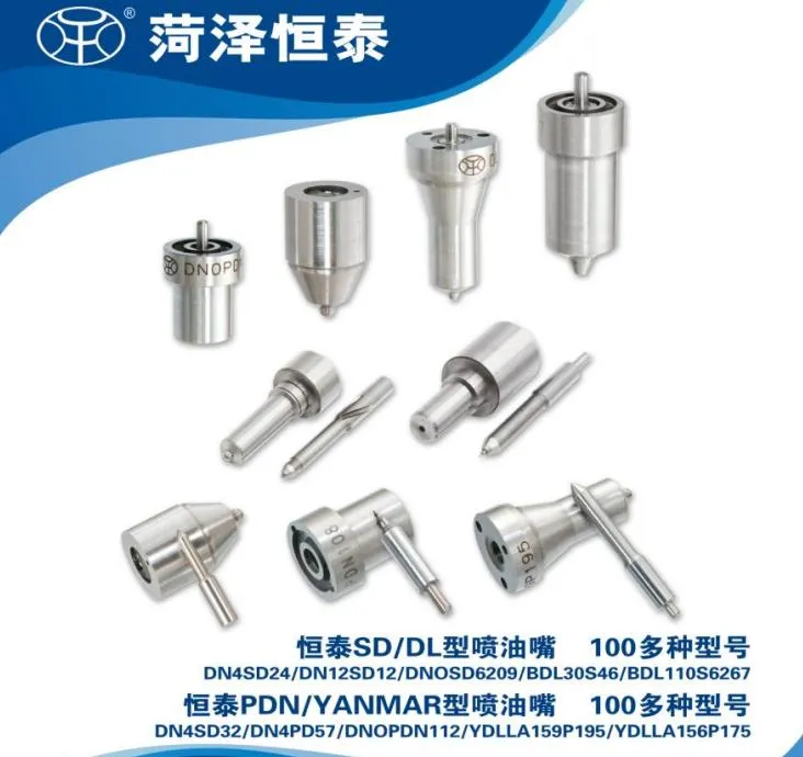 Diesel Injector Nozzle