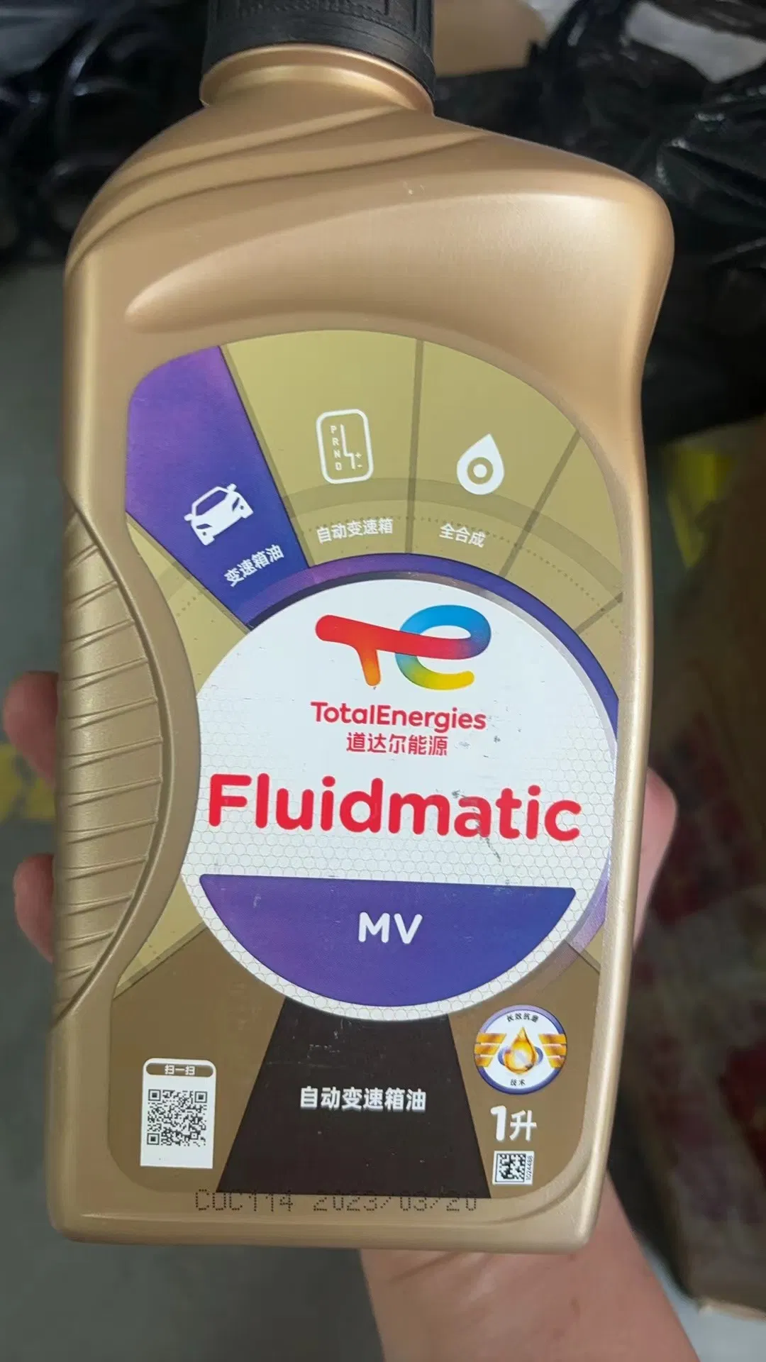 Lixiang /Li L7/L8/L9 Original Car Accessories Transmission Oil Car Spare Parts