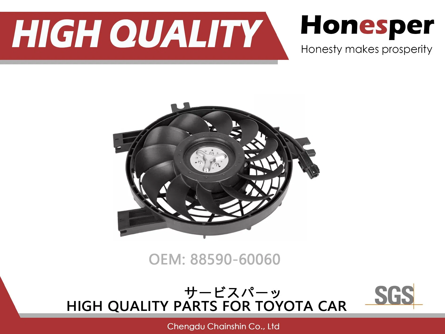 Wholesale Car Spare Parts Auto Part Cooling System Radiator Fan Assembly for Toyota Landcruiser Prado Fortuner 88590-60060