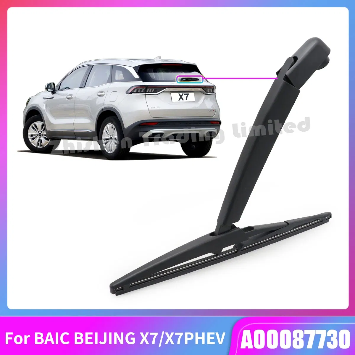 Baic Auto Spare Part Auto Accessory Car Spare Part for X7 Phev Rear Wiper Rocker Arm Rear Wiper with Wiper Blade Rocker Arm Original Factory