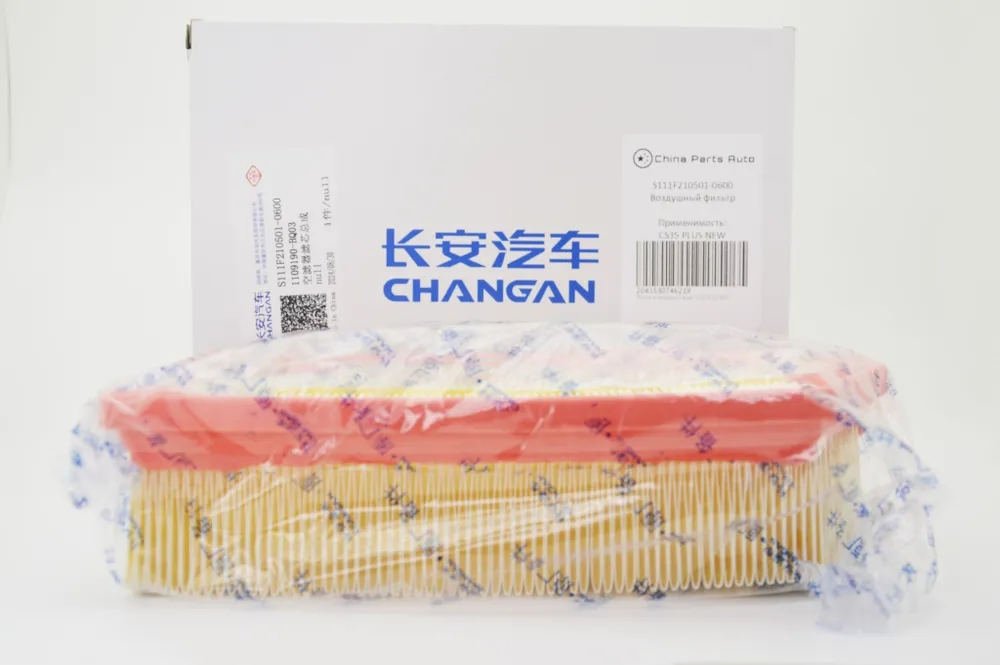 Changan CS35 Plus New Air Filter Chinese Automative Parts Car Parts