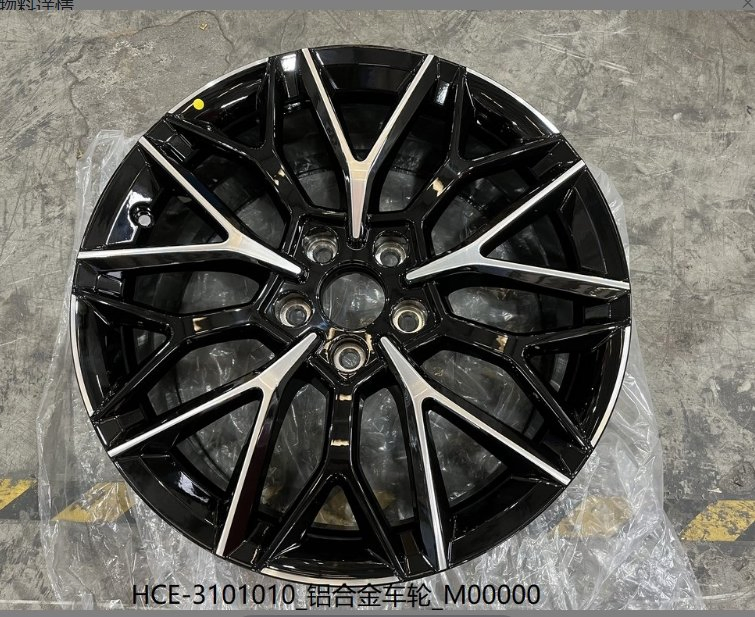 Byd Han Wheel Hub Original Aftermarket Car Parts