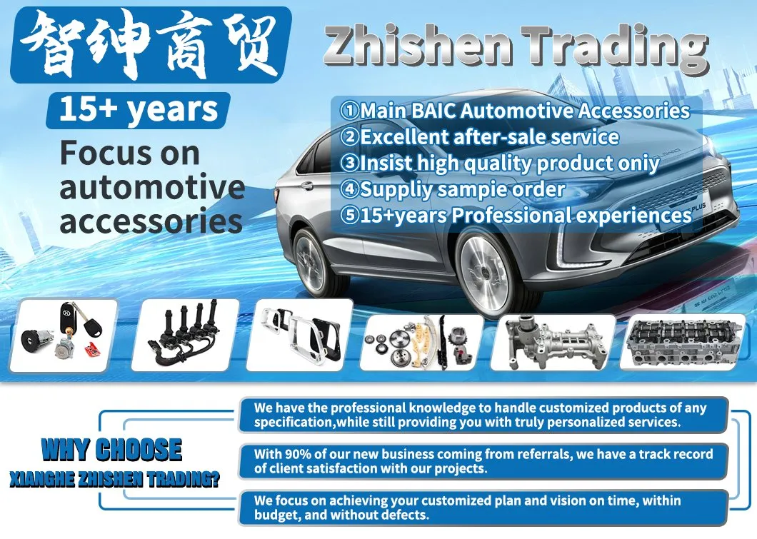 Automatic Transmission