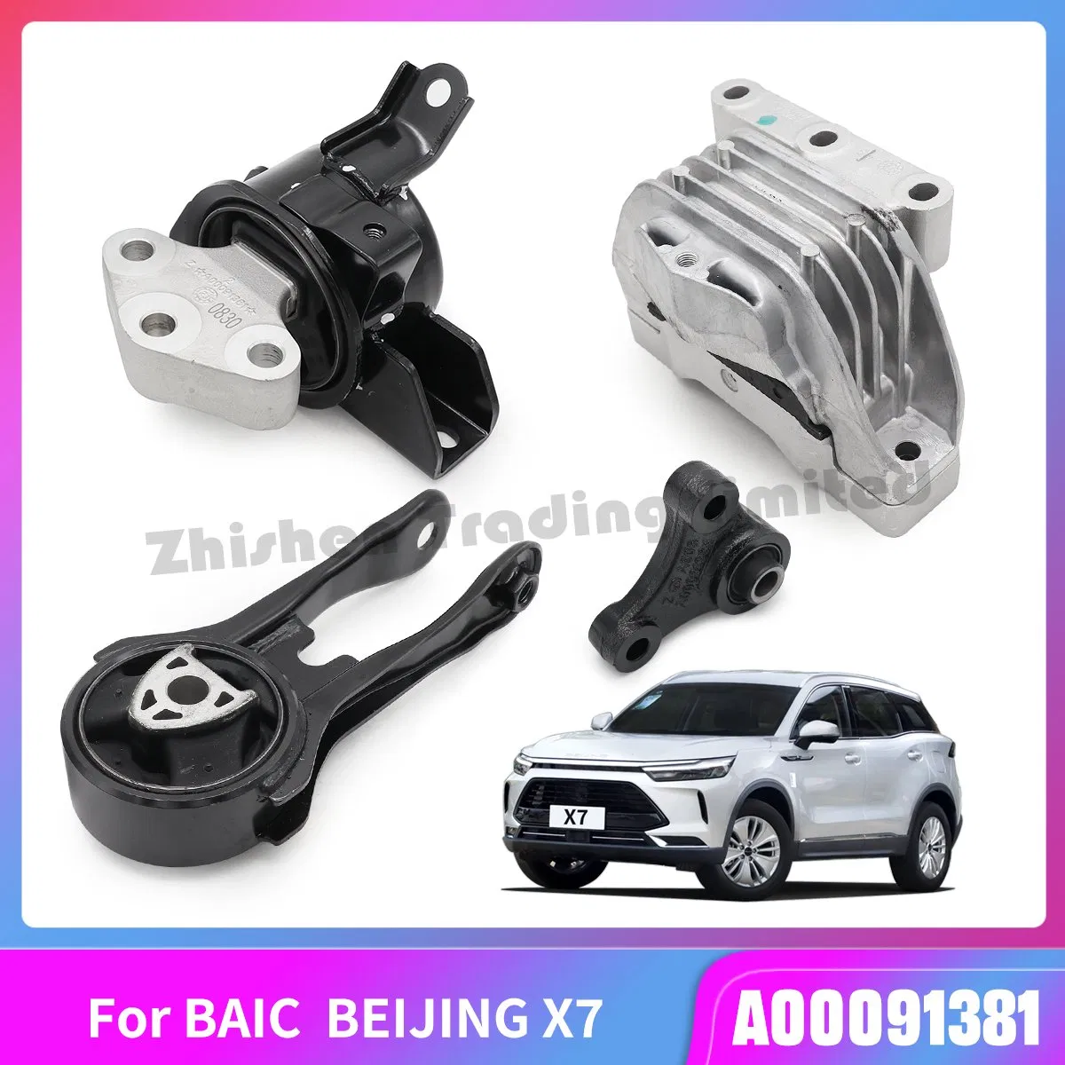 Baic Auto Spare Part Auto Accessory Car Spare Part for X7 Engine Right Suspension Transmission Left Suspension Rear Suspension Machine Foot Rubber Support