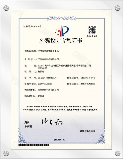 Konbest product quality certification document