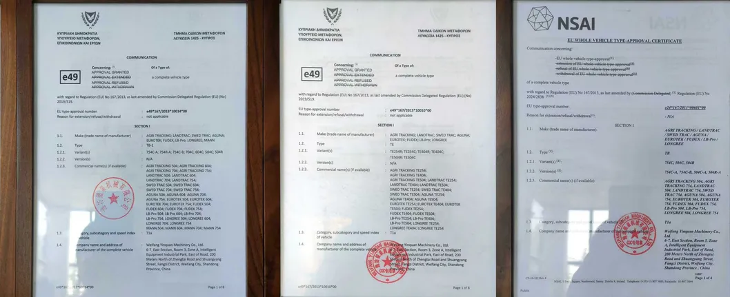 شهادة 2
