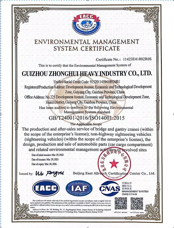 Certificate 3