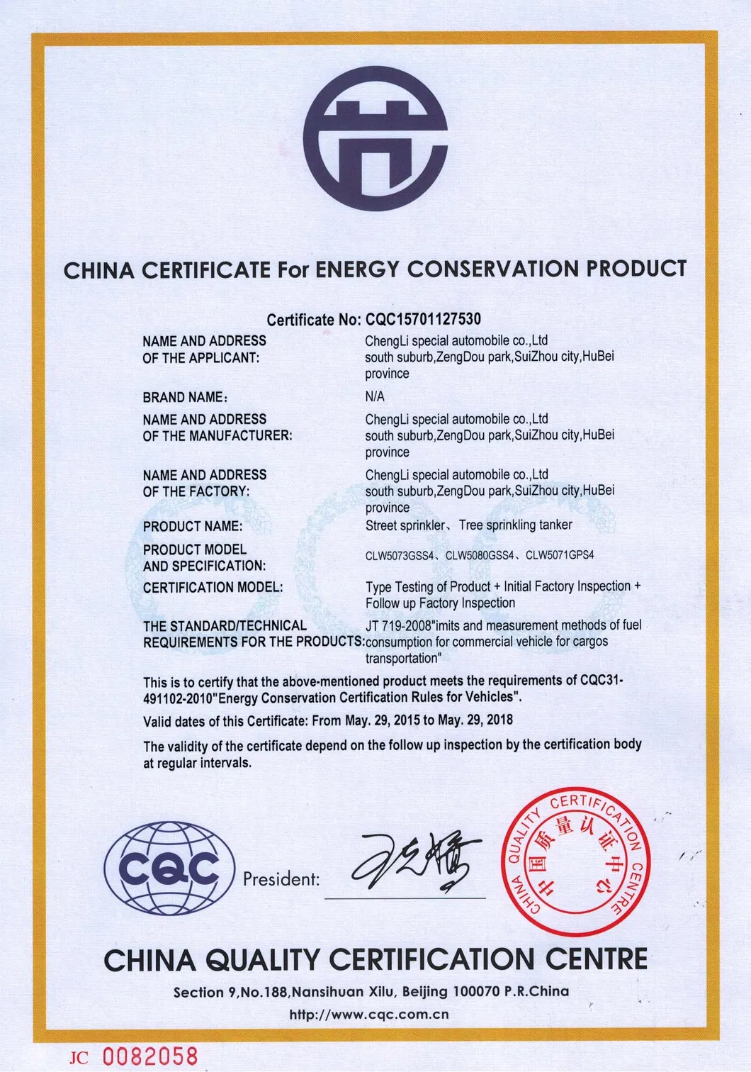 Certificate 5