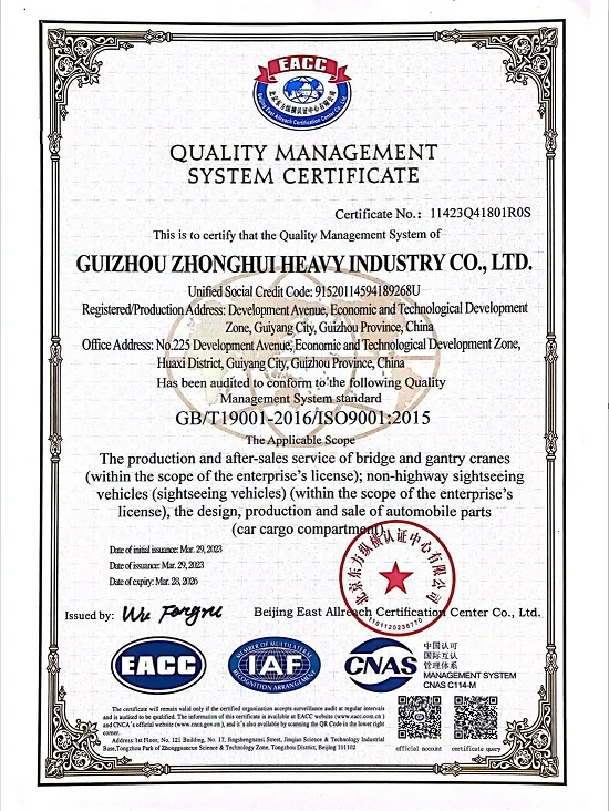 Certificate 1