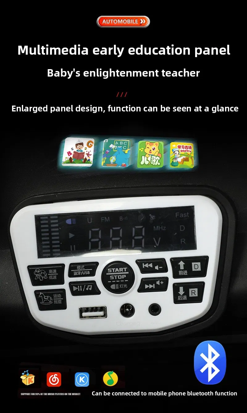 Kids Electric Car