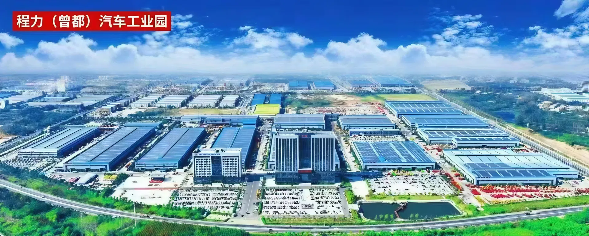 المصنع