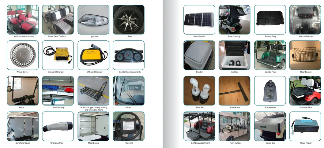 الملحقات