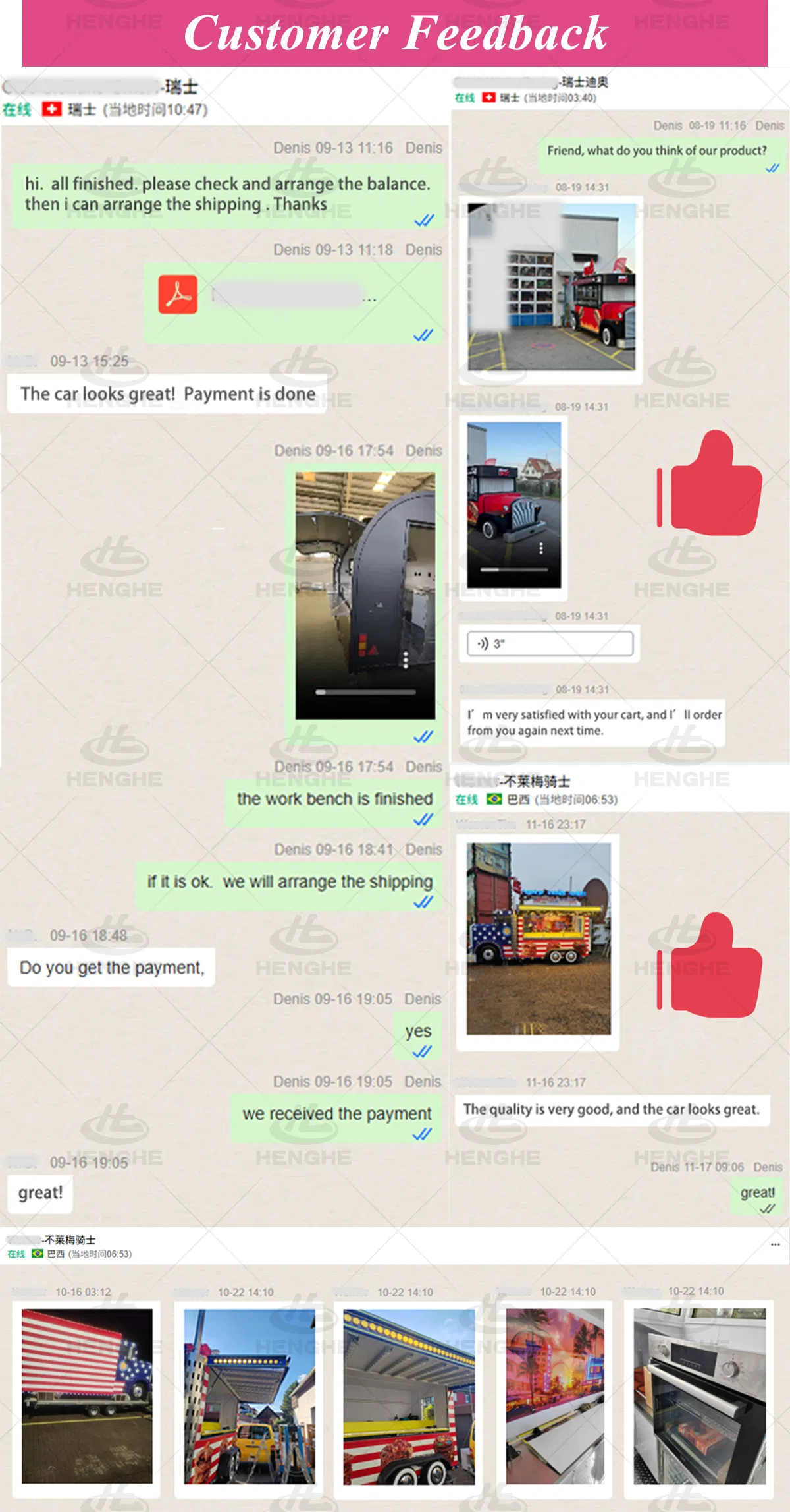 المصنع والمستودعات