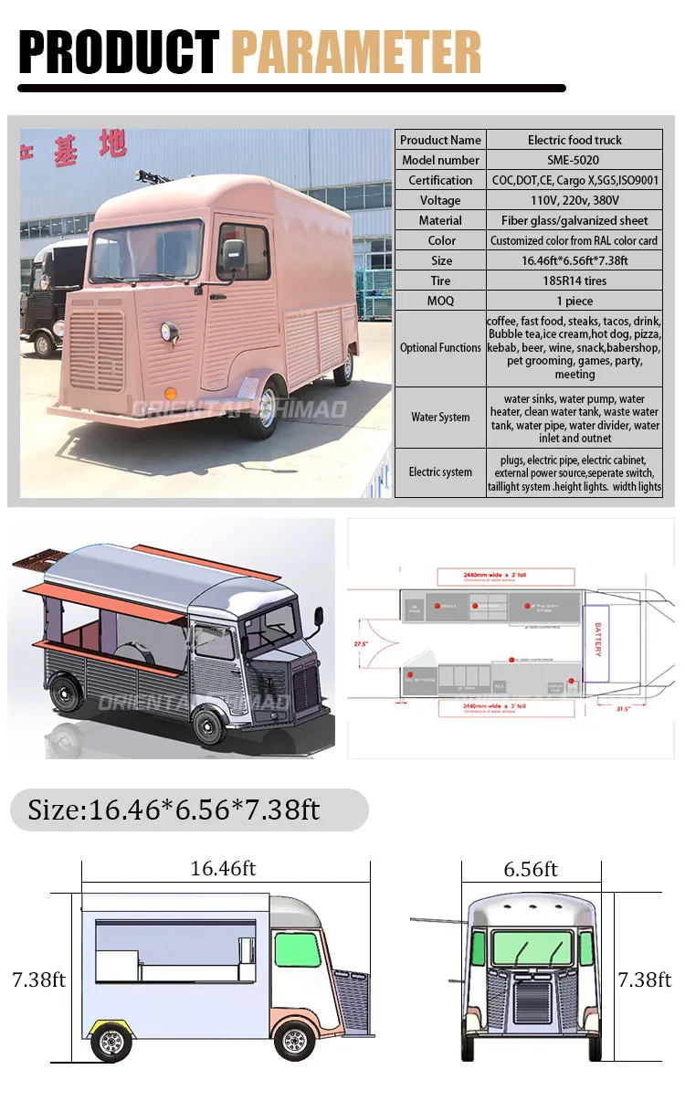 Food Truck Layout