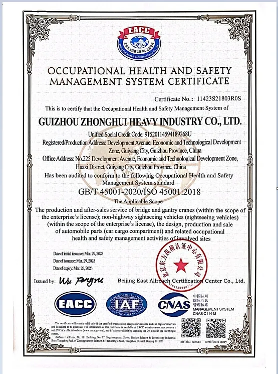 Certificate 2