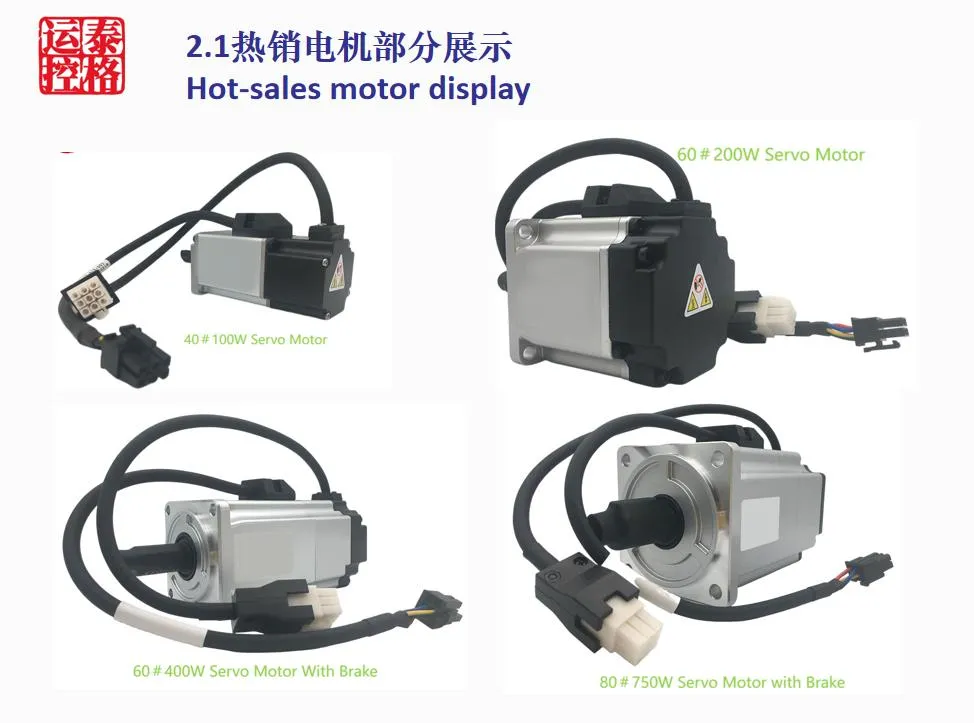 Motor Overview 1