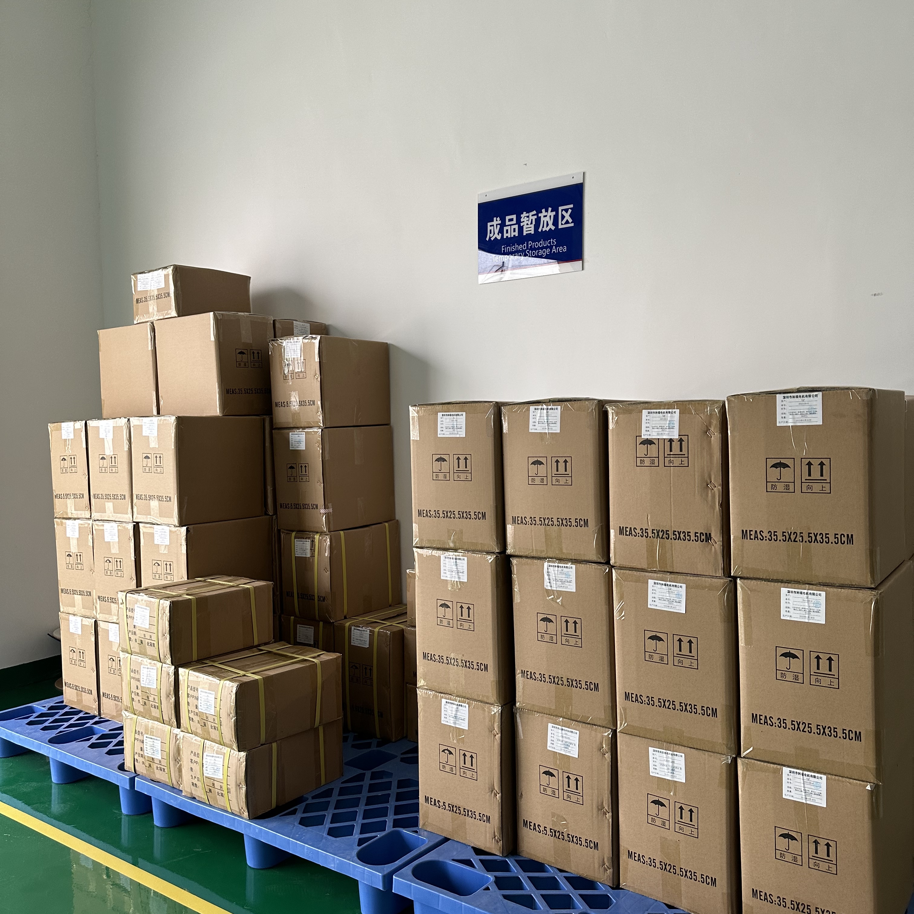 Packaging 1